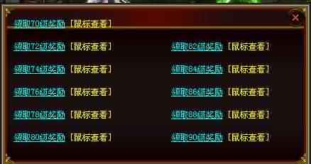 游戏进阶